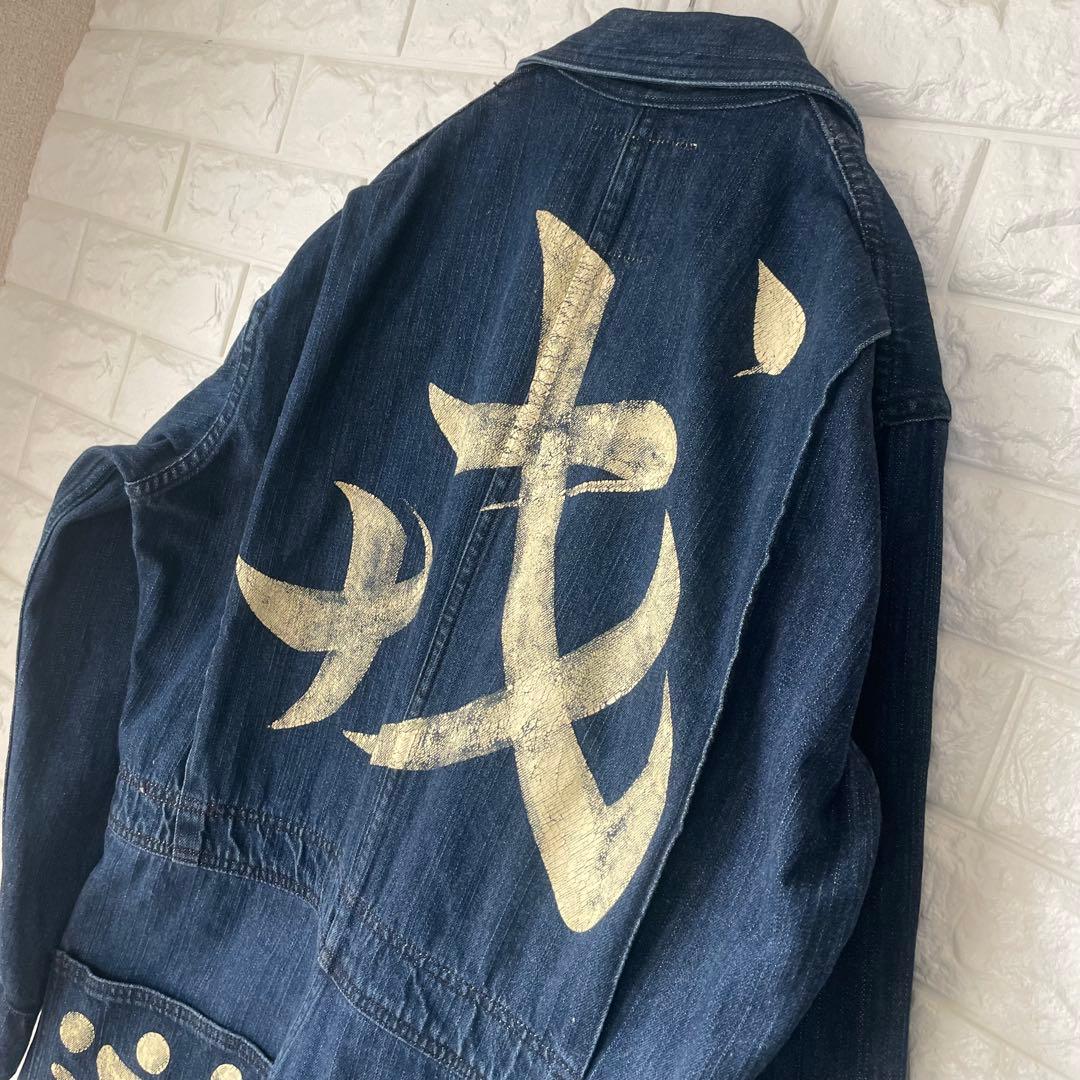 エヴィスジーンズ　デニムツナギ　LOT1200 サイズ　44 超美品！