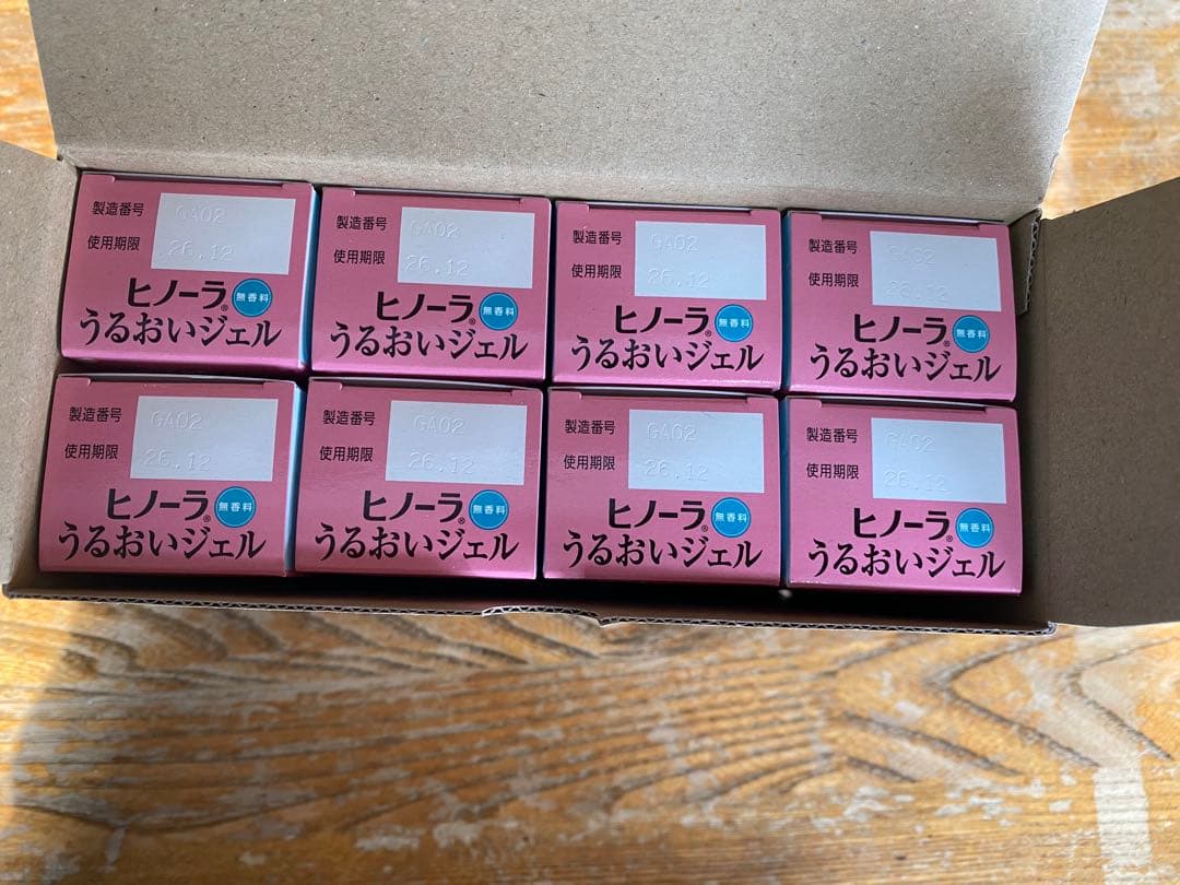 【新品未使用】ヒノーラうるおいジェル 無香料 80g 8本セット