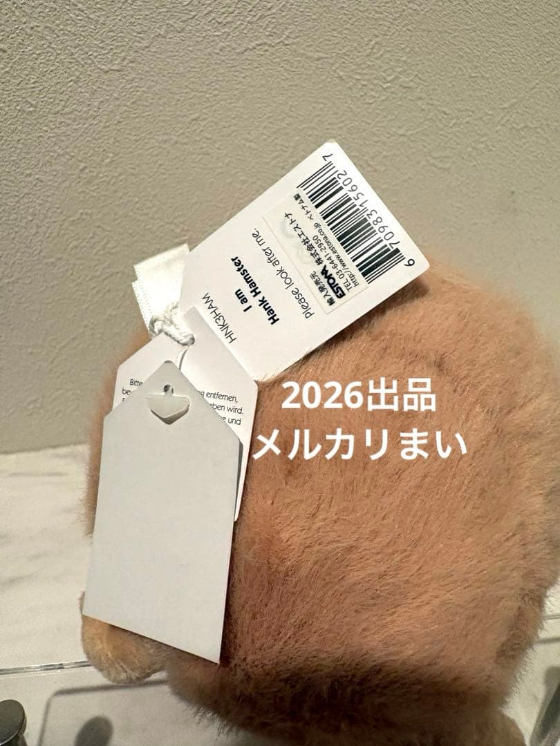  Hank Hamster ハンクハムスター ぬいぐるみ