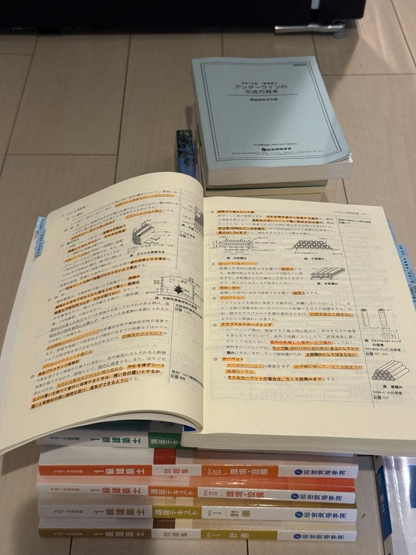 R7 1級建築士試験対策