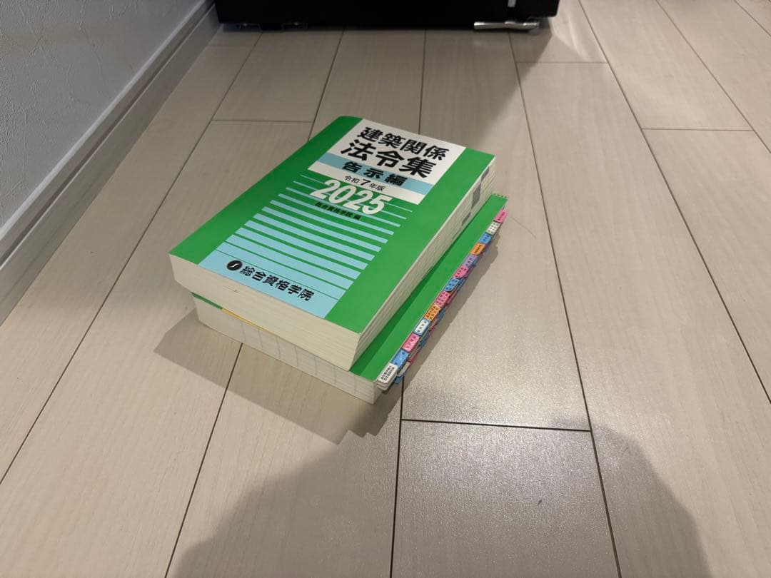 R7 1級建築士試験対策