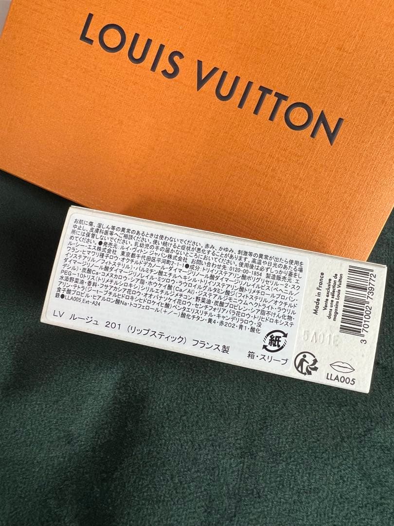 mother様Louis Vuitton LV ROUGE 口紅 ピンク系201