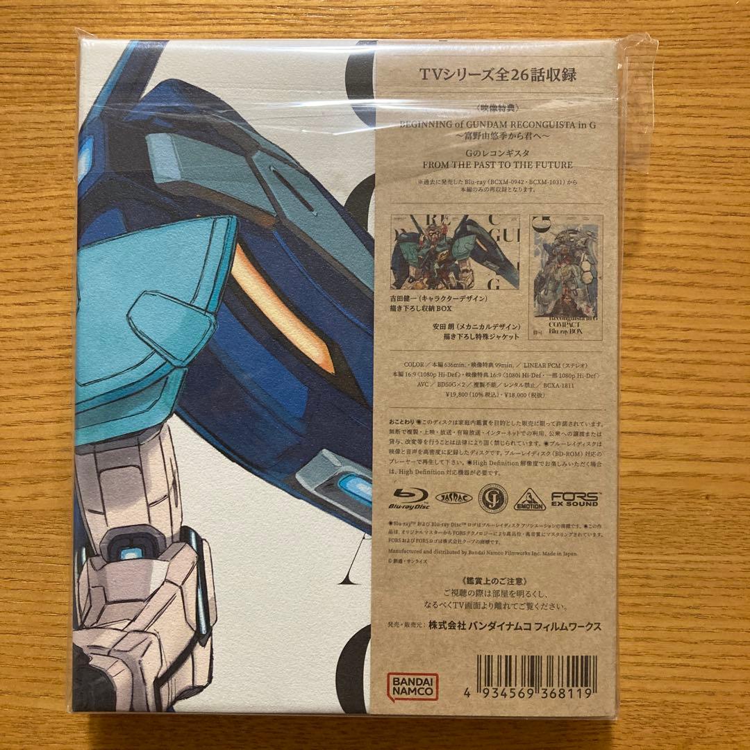 Gのレコンギスタ COMPACT Blu-ray BOX〈2枚組〉