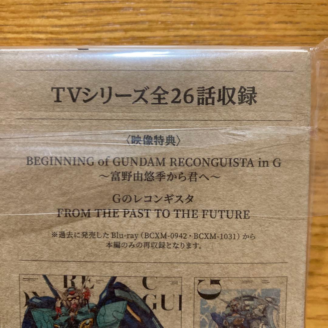 Gのレコンギスタ COMPACT Blu-ray BOX〈2枚組〉