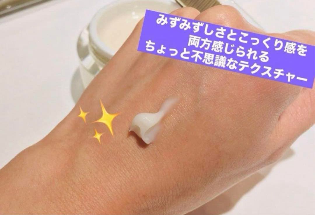 君島十和子★フェリーチェトワコFTC最高峰エイジングケア美容クリーム★ハリツヤ肌