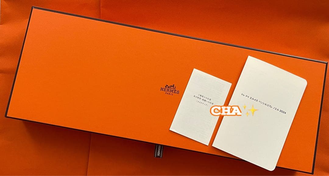 激レア【新品　国内エルメス購入】エルメス　アイライン　リップペンシル　全色セット