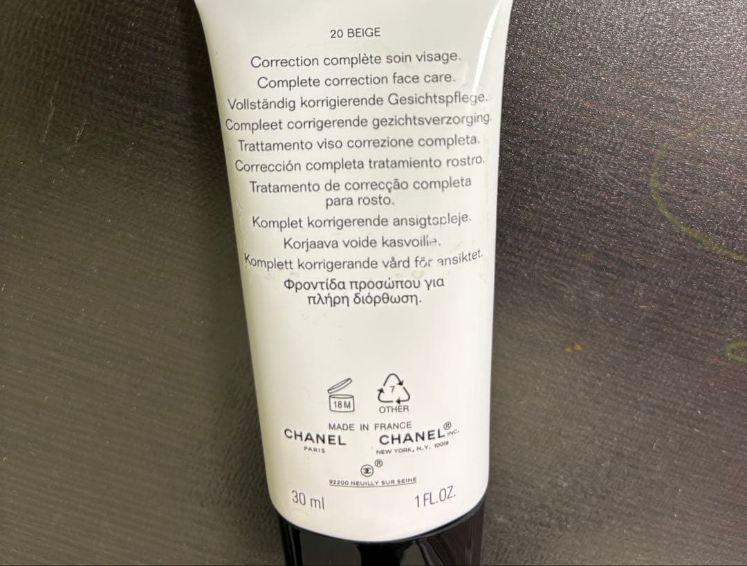 CHANEL CCクリーム20 カメリアチャーム付き！