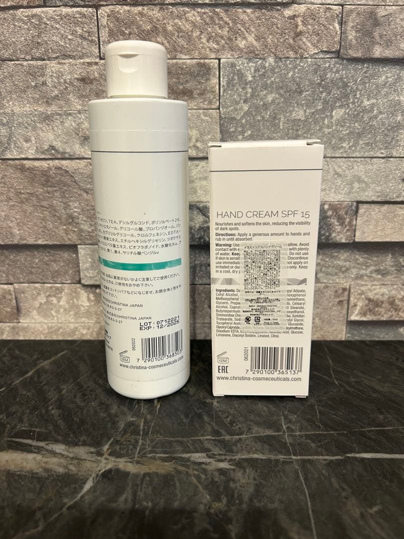 クリスティーナアンストレススタビライジングトナー2