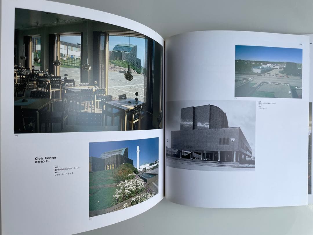 アルヴァー・アールト 1898-1976　20世紀モダニズムの人間主義