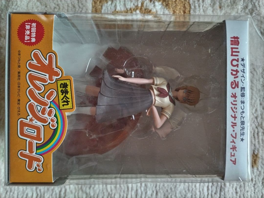 気まぐれオレンジロードTheO.V.A.DVD−BOX（3枚組）