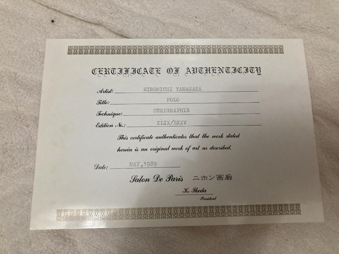 ヒロヤマガタ　シルクスクリーン　『ポロ』