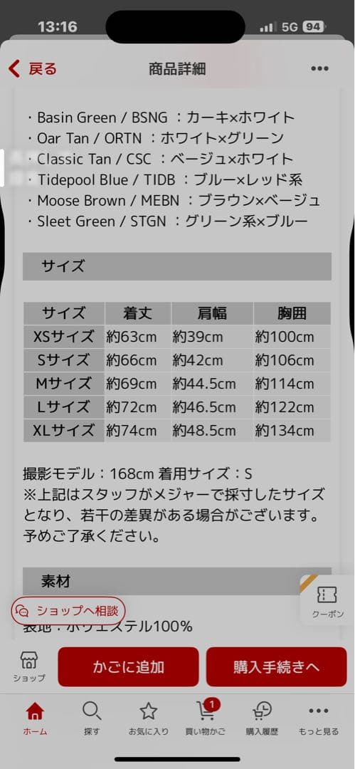 Patagonia ビビーダウンベスト リバーシブル