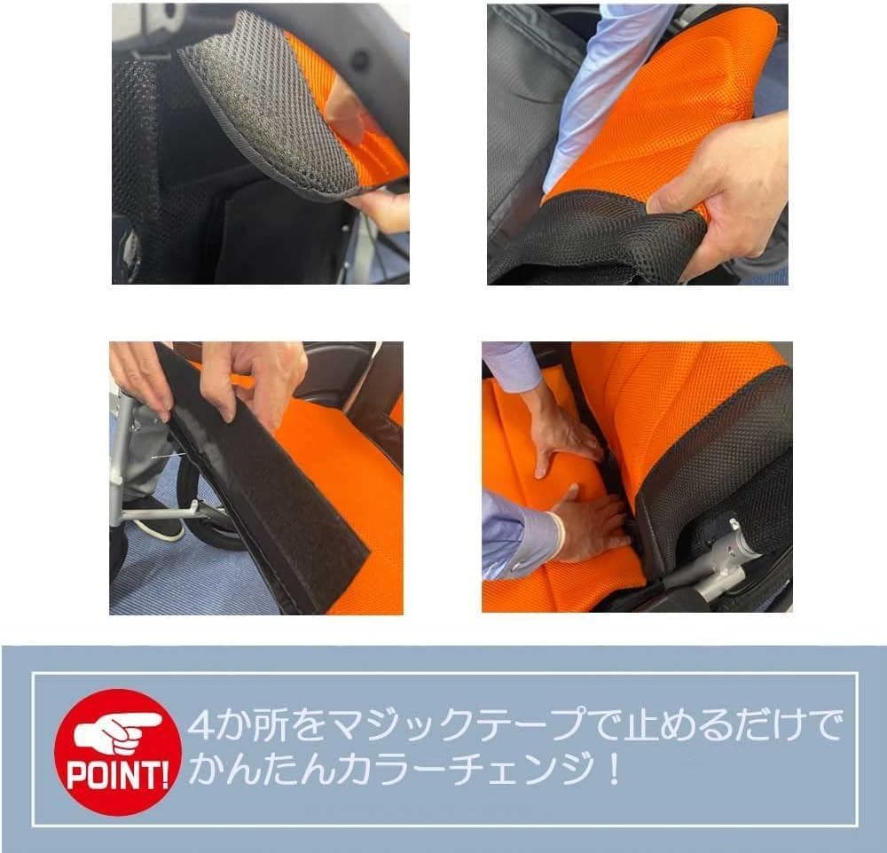 自走式折り畳み車椅子【自走式】【介護・介助用】 (オレンジ+レッド（ブルーも可）