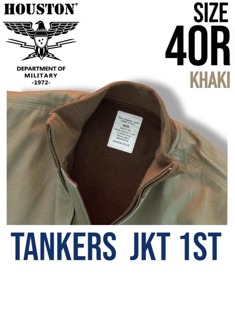 ヒューストン タンカースジャケット 初期型レプリカ カーキ サイズ40R