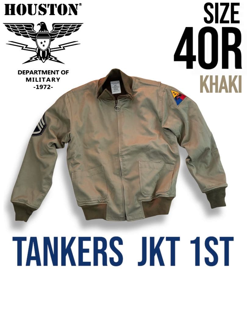 ヒューストン タンカースジャケット 初期型レプリカ カーキ サイズ40R