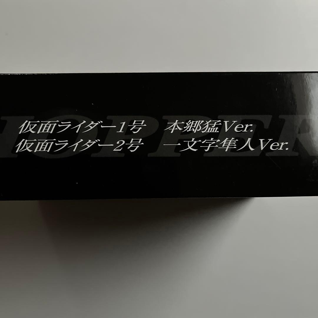 仮面ライダーザファーストフィギュア付DVDとソフビ魂ファーストネクストセット