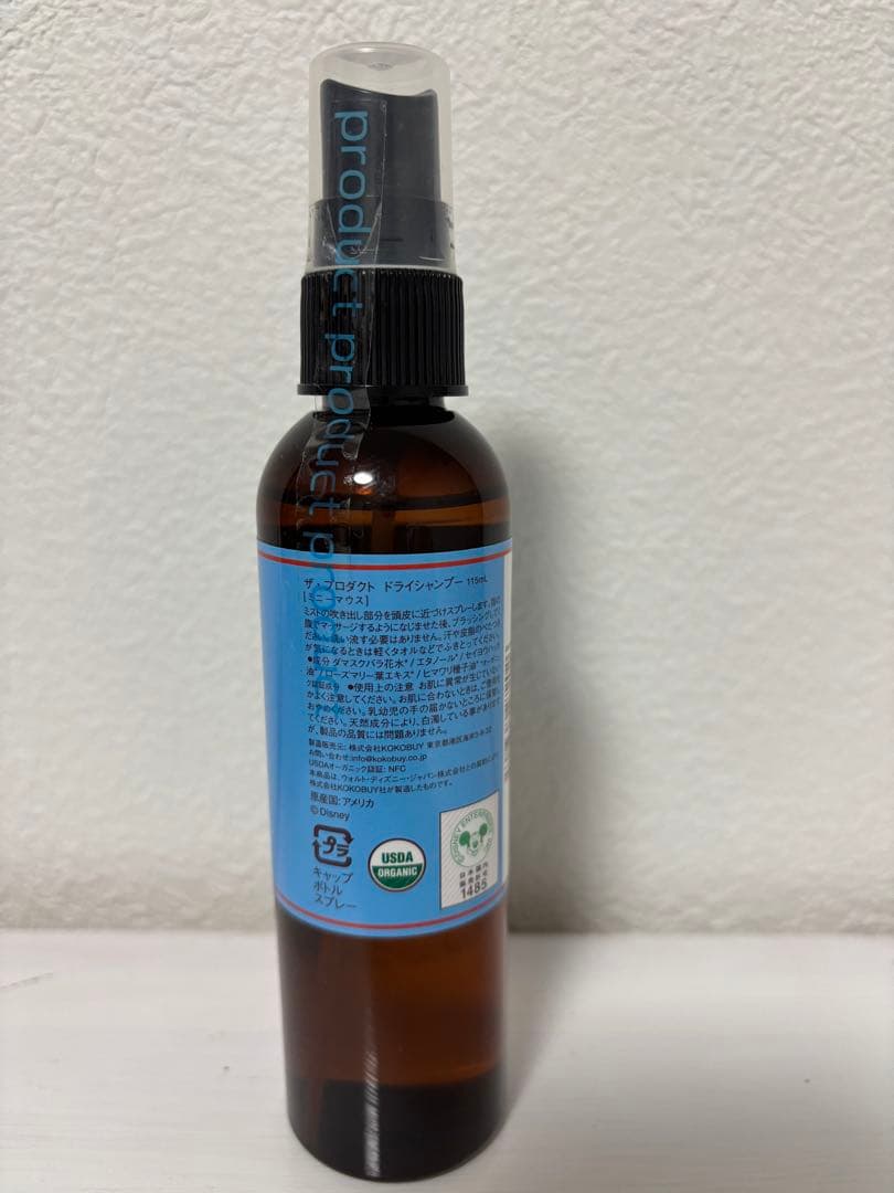 【新品未使用】PRODUCT ヘアシャインセラム　115ml