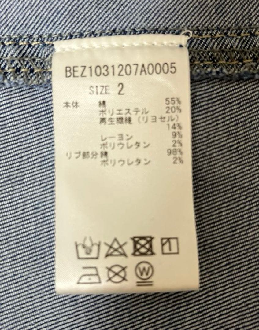 BEARDSLEY ビアズリー　袖パフGジャン