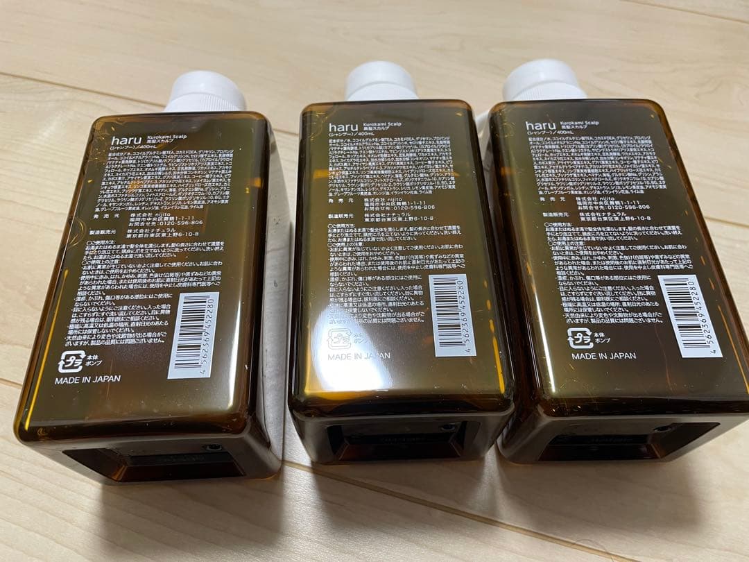 haru kurokami スカルプ シャンプー　3本セット