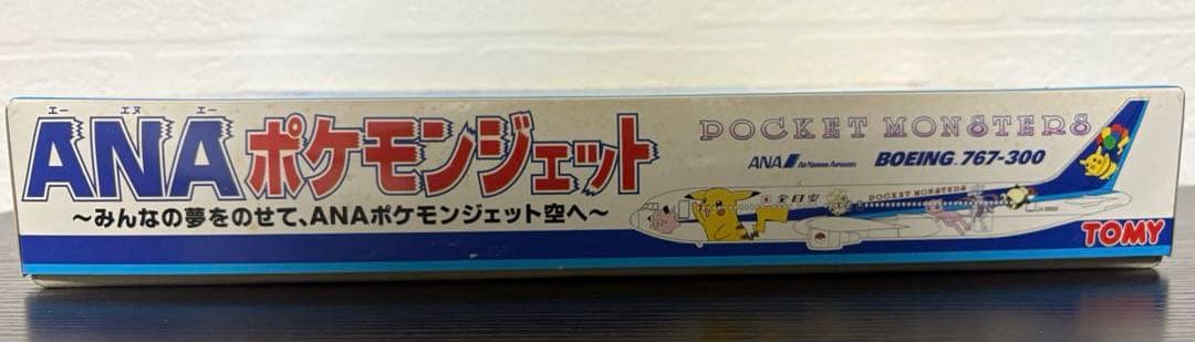 【未使用・レア】ANA ポケモンジェット 模型 ボーイング767-300