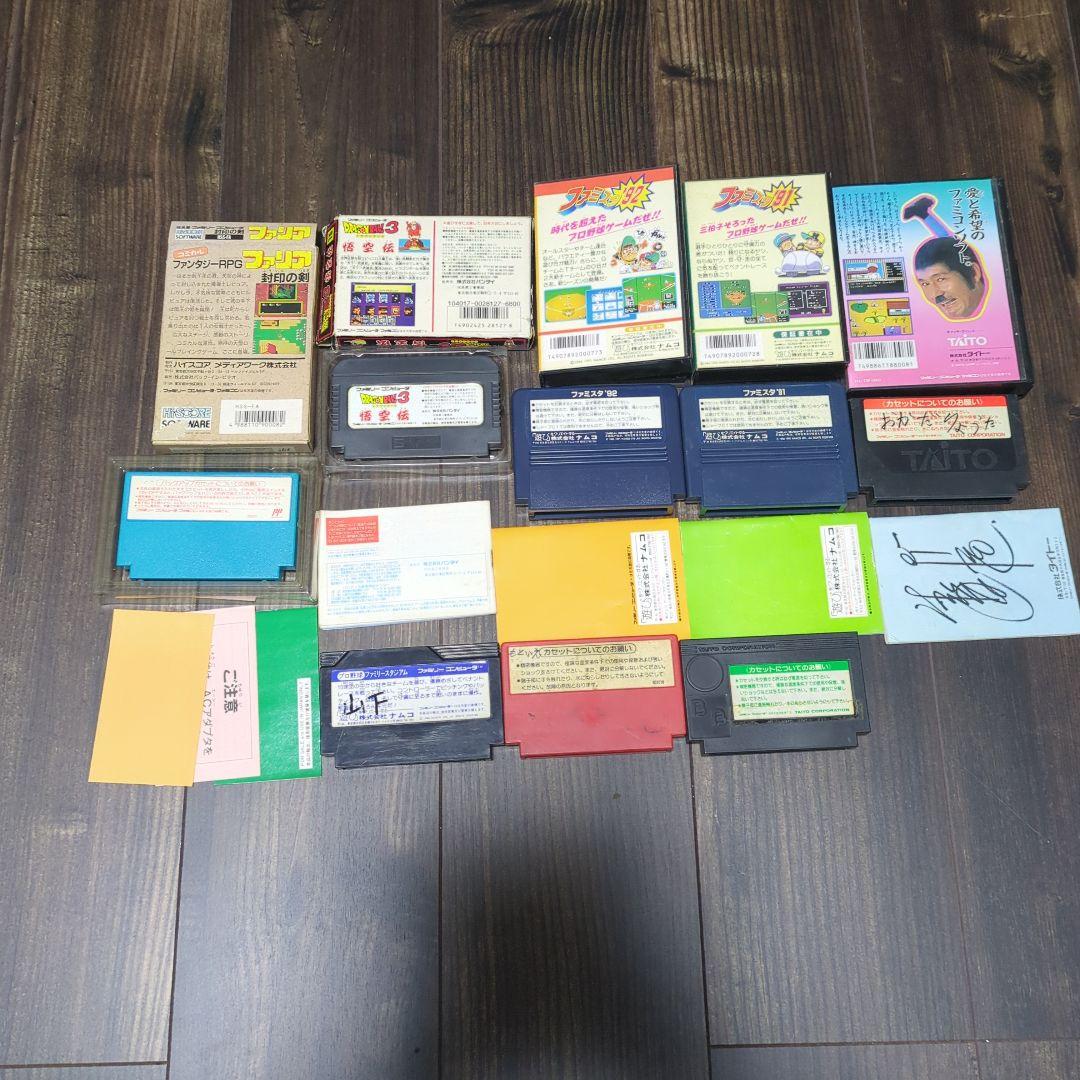 １　ファミコン　カセット　まとめ