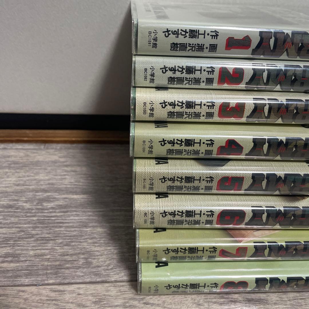 パイナップルアーミー　全巻セット