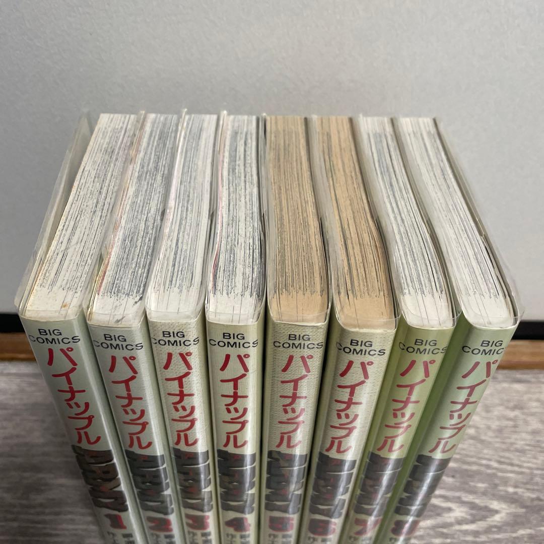 パイナップルアーミー　全巻セット