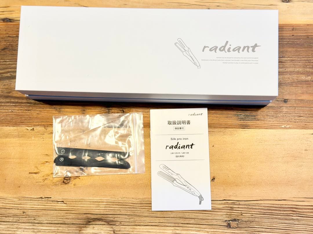 ほぼ新品！11月末購入radiant ヘアアイロン 35mm 誤作動防止カバー付