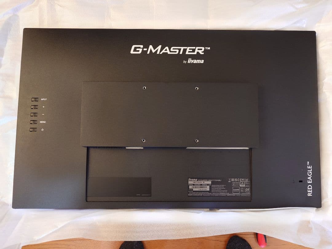 きなこ　 iiyama GB2770HSU-B6 27型モニタ