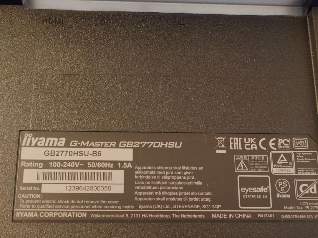 きなこ　 iiyama GB2770HSU-B6 27型モニタ