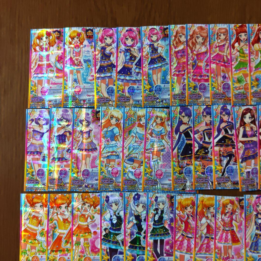 アイカツスターズ スクールドレス CP