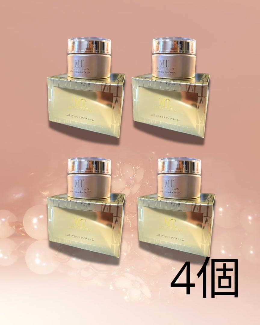 MTメタトロン プラチナムアイクリーム 20g【新品・未使用】 4個