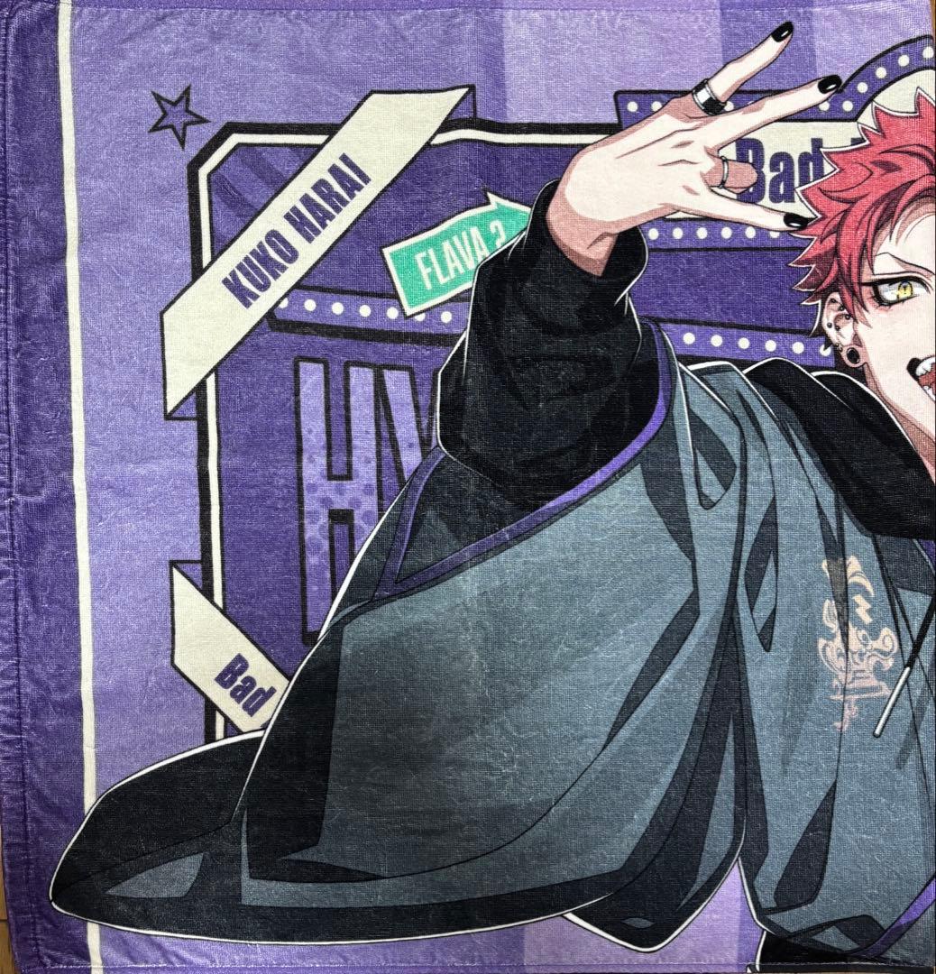 u*i様 ヒプマイ 波羅夷空却 flava2 タオル