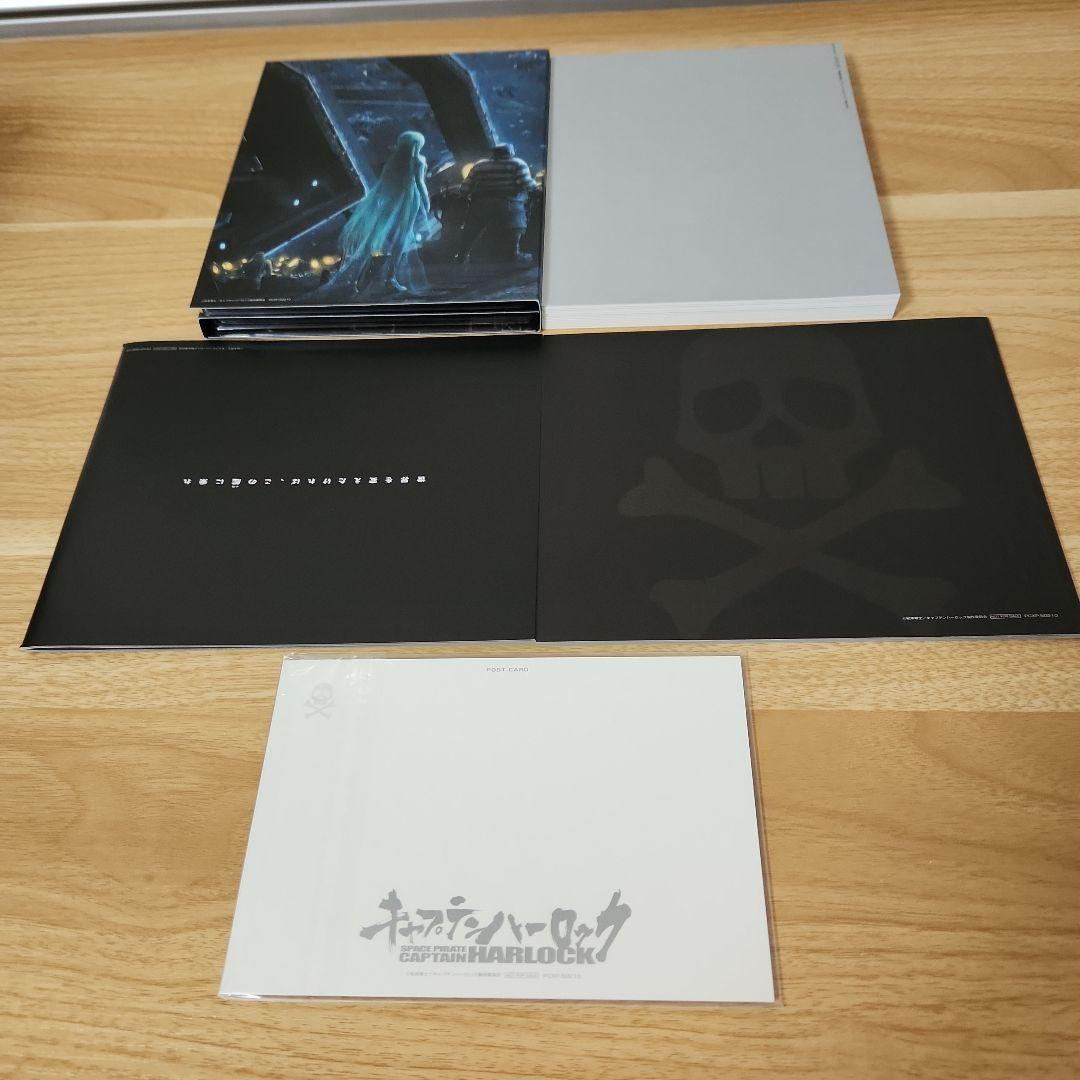 キャプテンハーロック 特別装飾版Blu-ray 3枚組〈完全初回限定生産〉