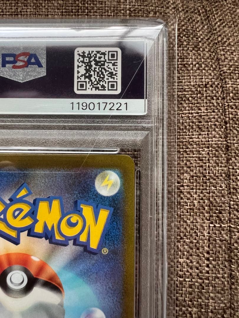 【PSA10】WCS23 横浜記念デッキ　ピカチュウ ex プロモ