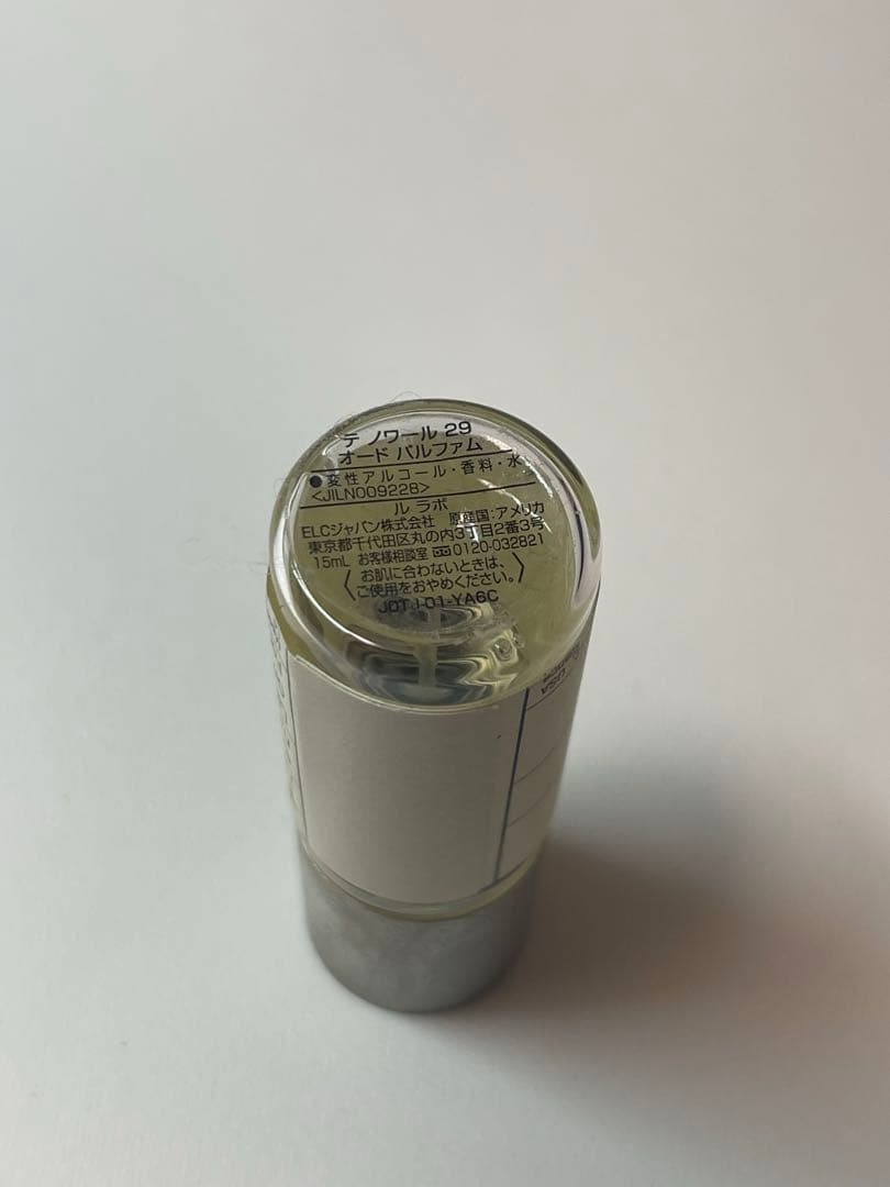 LE LABO THÉ NOIR 29 15ml 香水