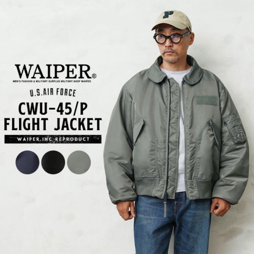 WAIPER CWU-45/P フライトジャケット L