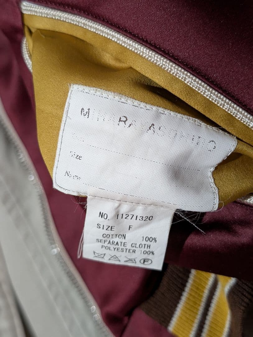 MIHARA YASUHIRO 初期 ドッキングコート リバーシブル