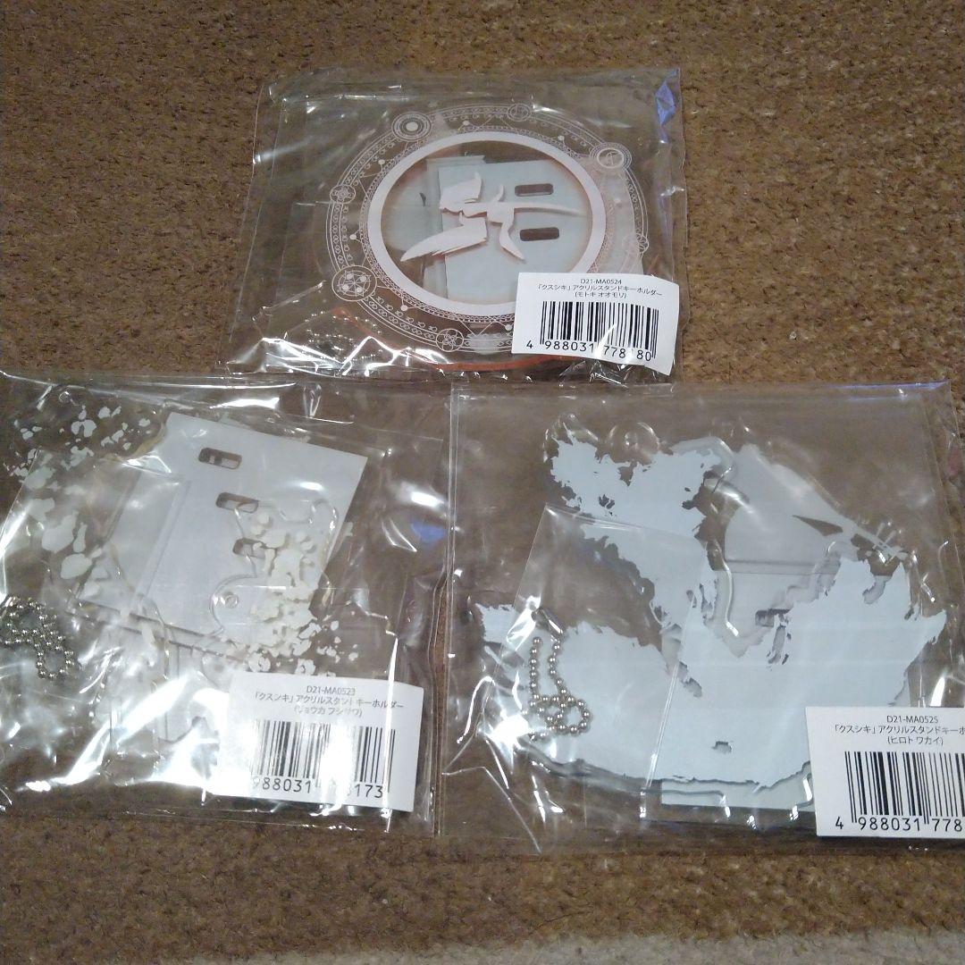 ミセスグリーンアップル　まとめ売り