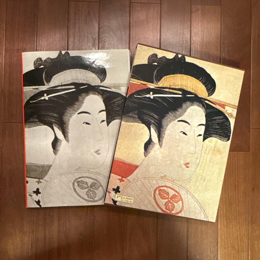 浮世絵大系　集英社　全17巻