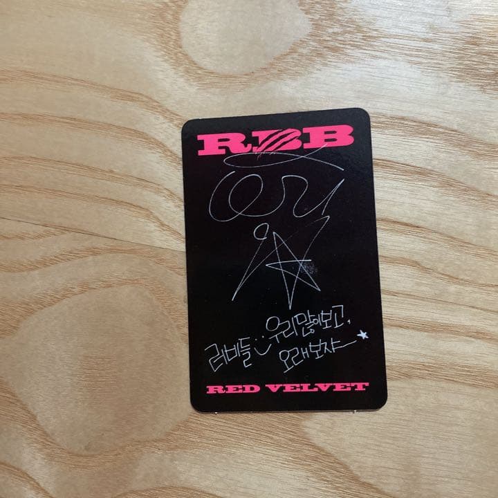 RBB Red Velvet Irene トレカ