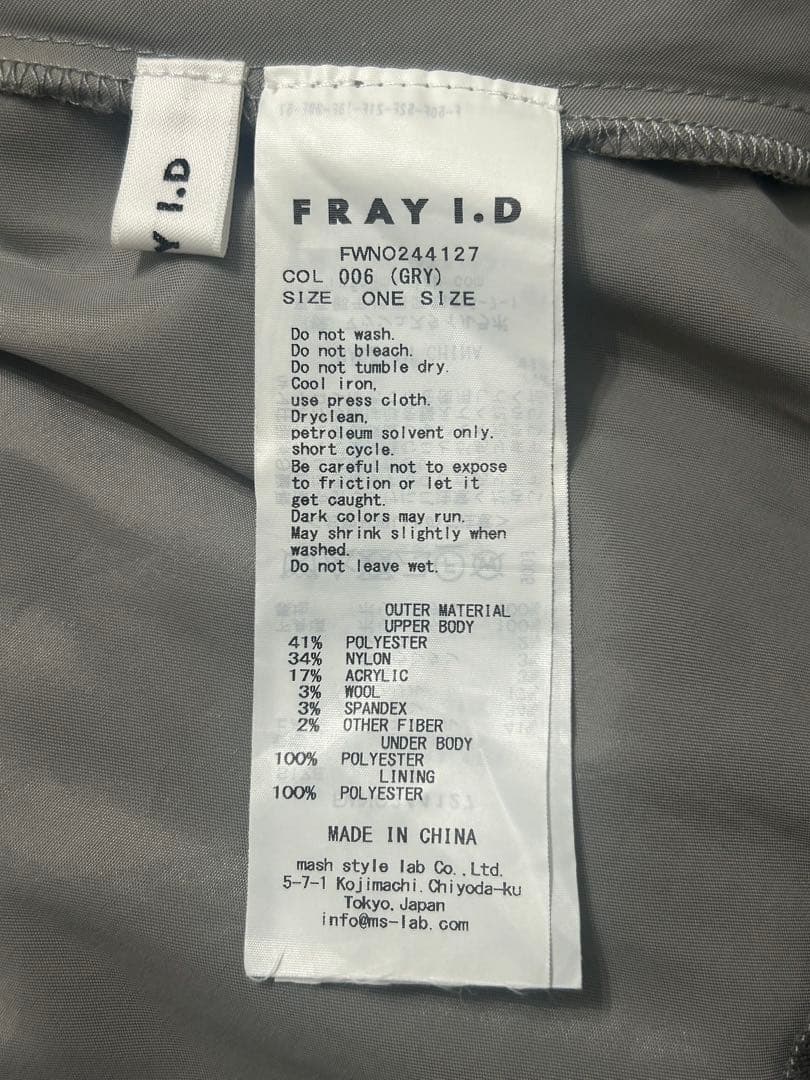 FRAY I.D アシメティアードスカートコンビニットワンピース セット