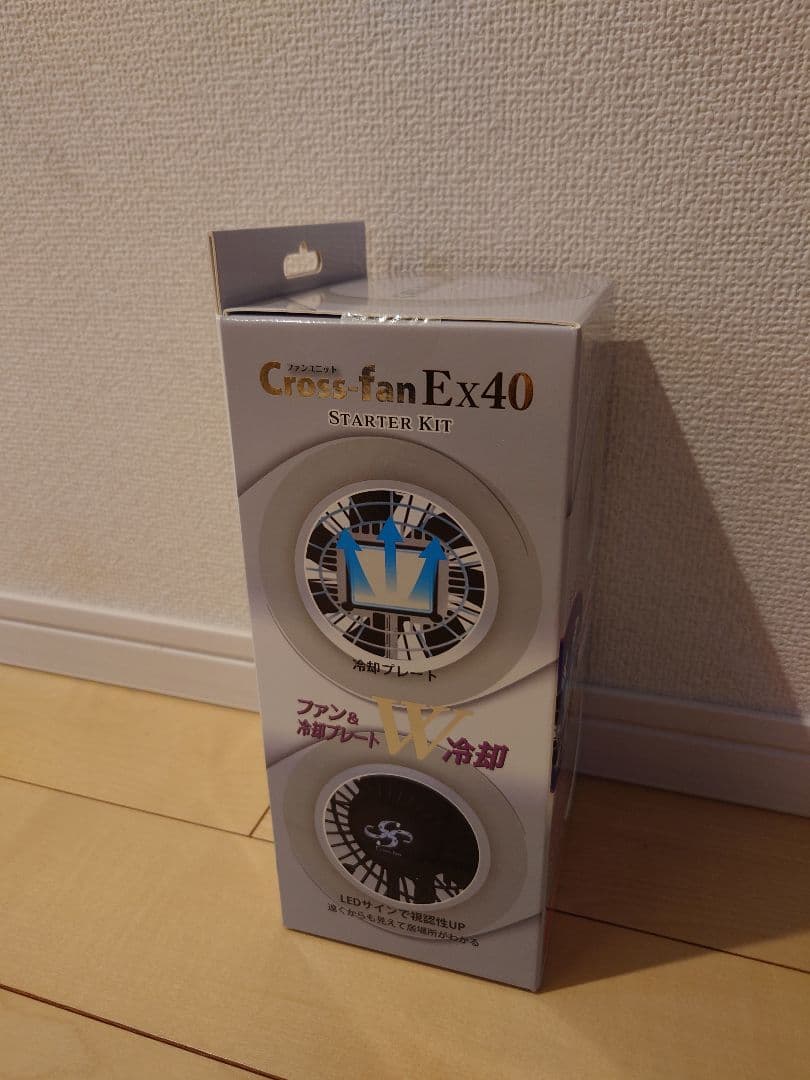 Cross-fan Ex40 スターターキット　2L