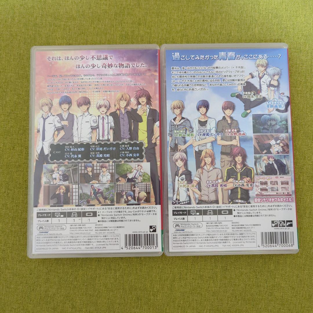 カエル畑DEつかまえて 本編＆FD 2本セット