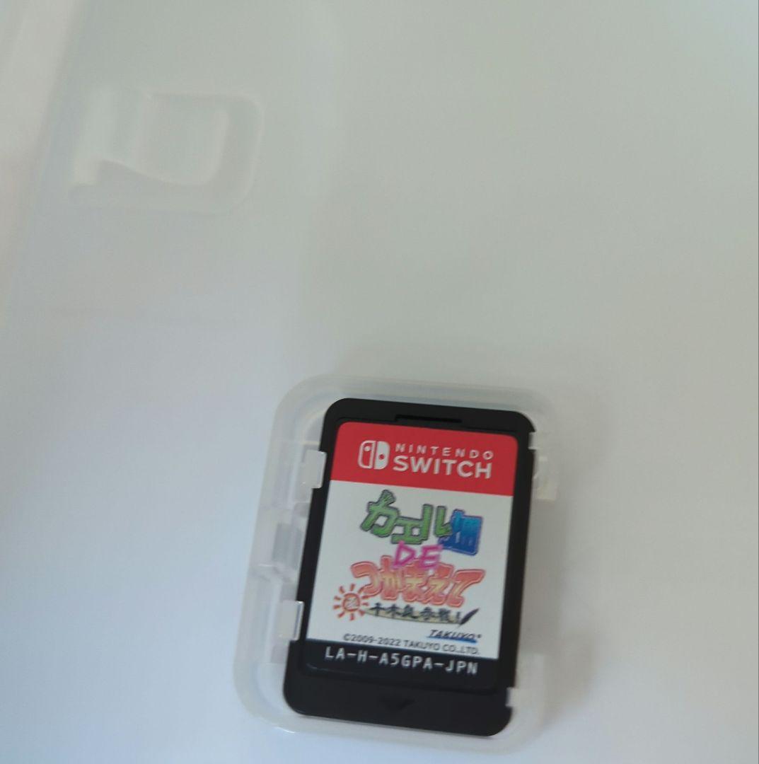 カエル畑DEつかまえて 本編＆FD 2本セット