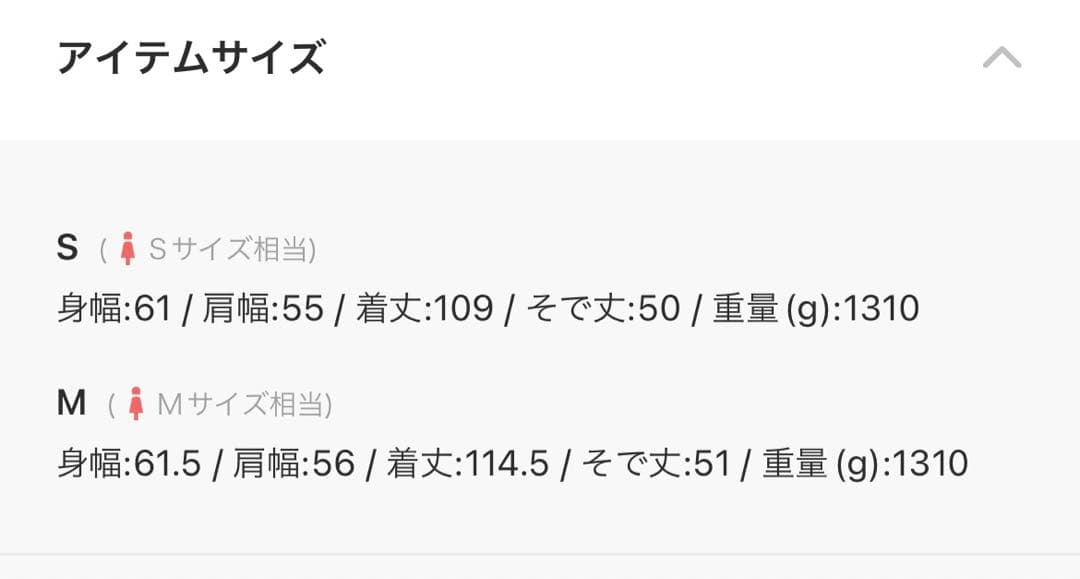 【新品】beauty&youth コットンポリエステル M-51 ライナーコート