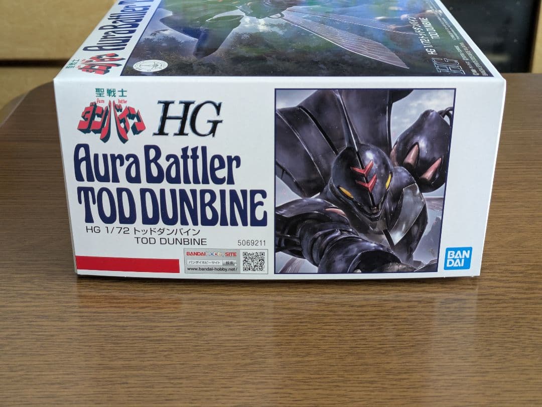 3個セット HG 1/72 トッドダンバイン 聖戦士ダンバイン
