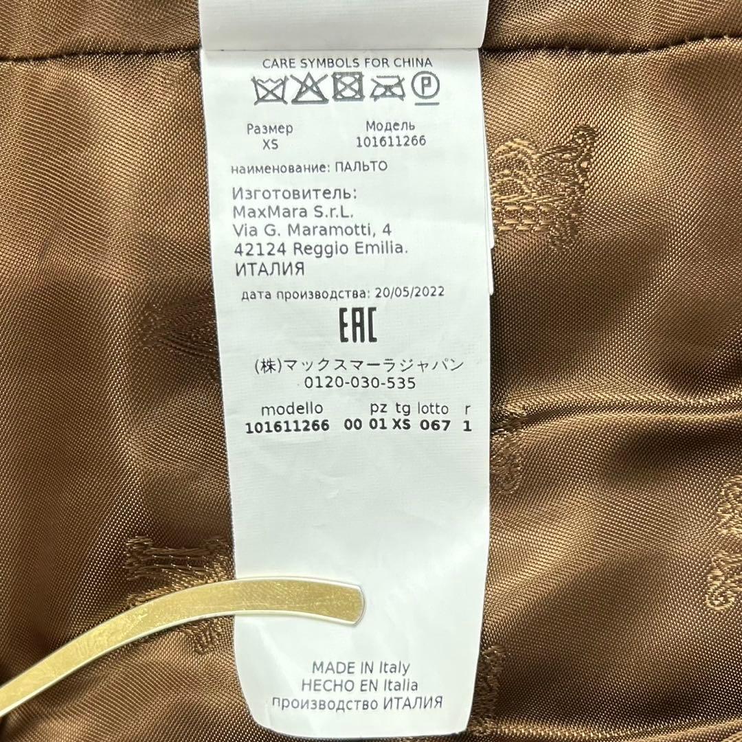 極美品 MaxMara マックスマーラ TEDDY テディベア コート