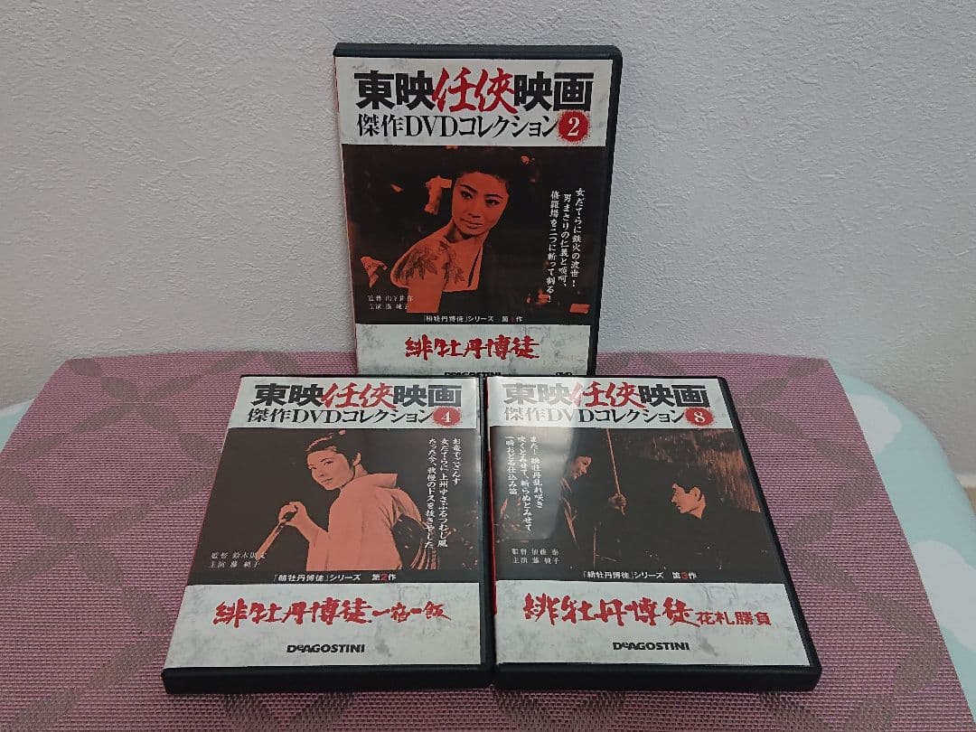 東映任侠映画 傑作DVDコレクション「緋牡丹博徒」「女渡世人」藤純子
