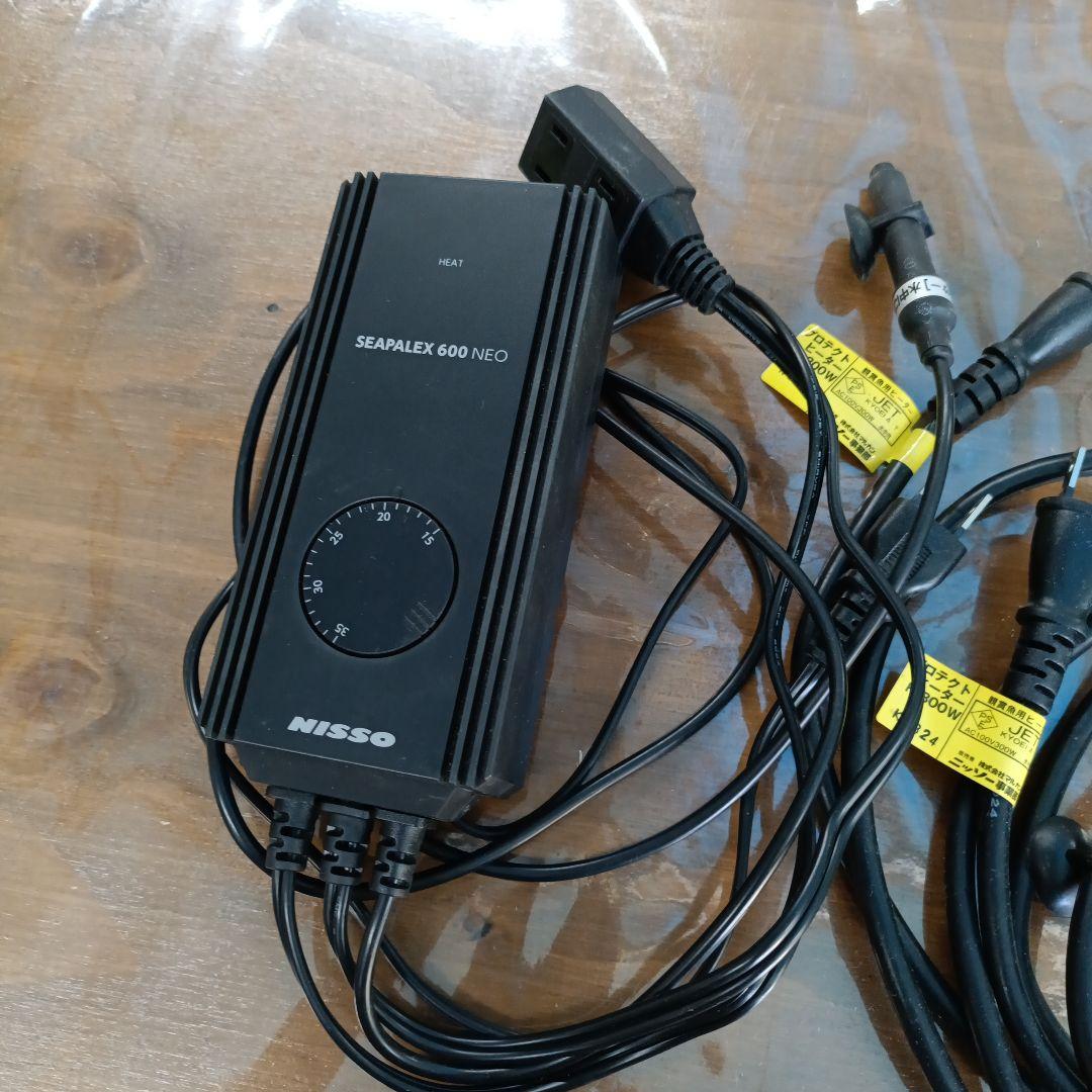 【ニッソー】シーパレックス600NEO/プロテクトヒーターR-300W2本セット